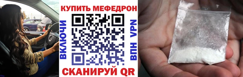 Где купить наркотики Нижнекамск МДМА  COCAIN  А ПВП  АМФ 
