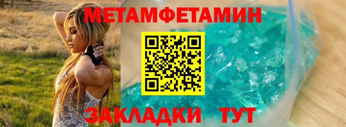 Amphetamine 97%  АМФЕТАМИН  Нижнекамск  Амфетамин 