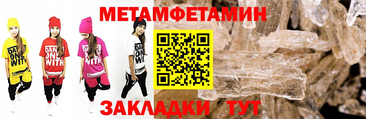 Амфетамин  Amphetamine VHQ  Амфетамин  Вход с VPN  Нижнекамск 