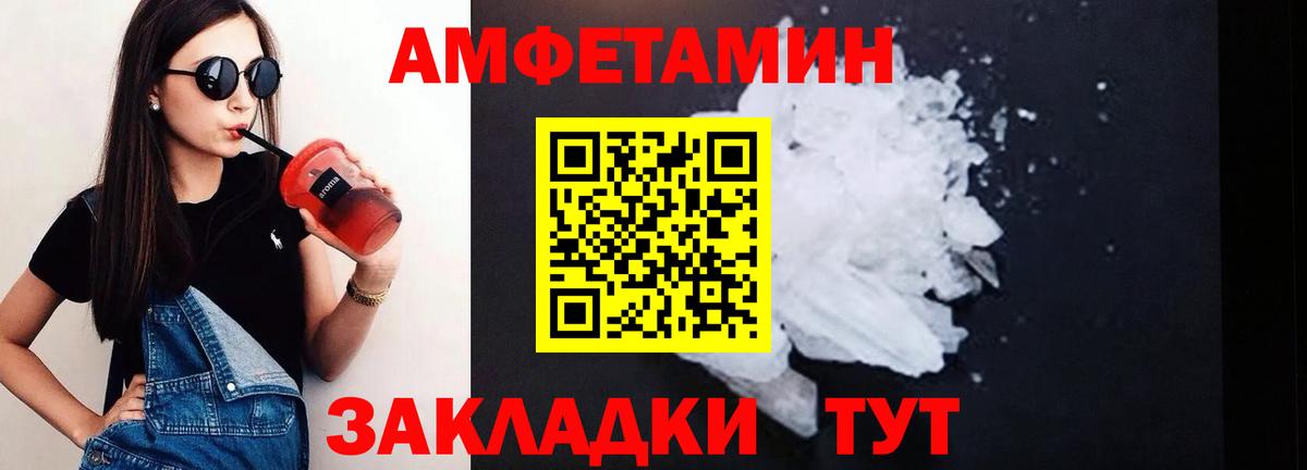АМФ Premium Нижнекамск