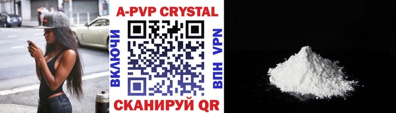 Alpha PVP СК магазин Нижнекамск