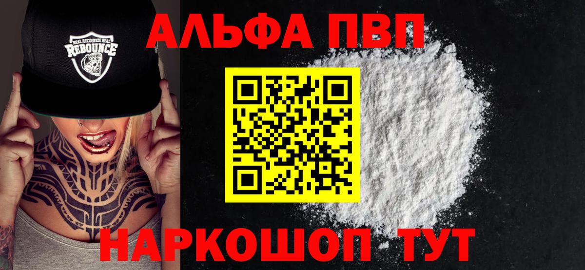 А ПВП Соль Нижнекамск