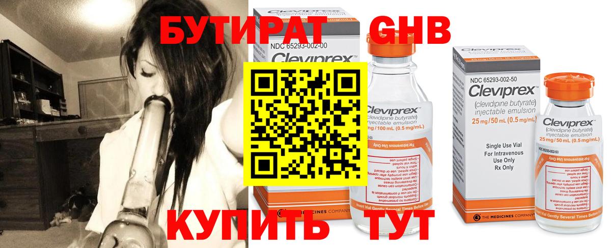 Альфа ПВП Нижнекамск