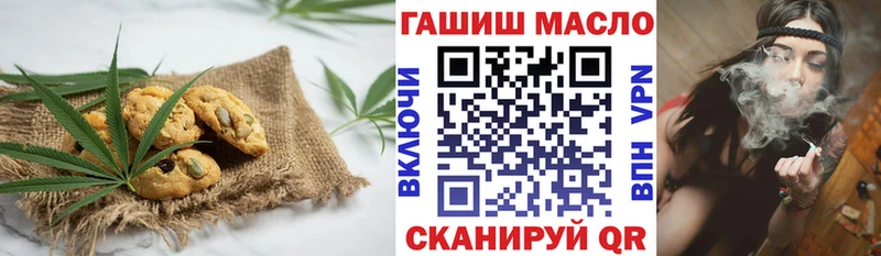 Canna-Cookies конопля  купить закладку  omg tor  Нижнекамск 
