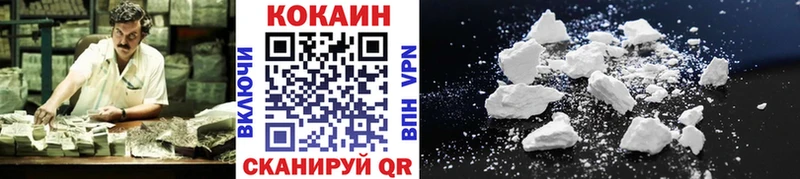Cocaine Fish Scale Нижнекамск