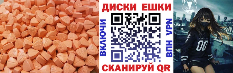 ЭКСТАЗИ ешки  хочу   Нижнекамск 