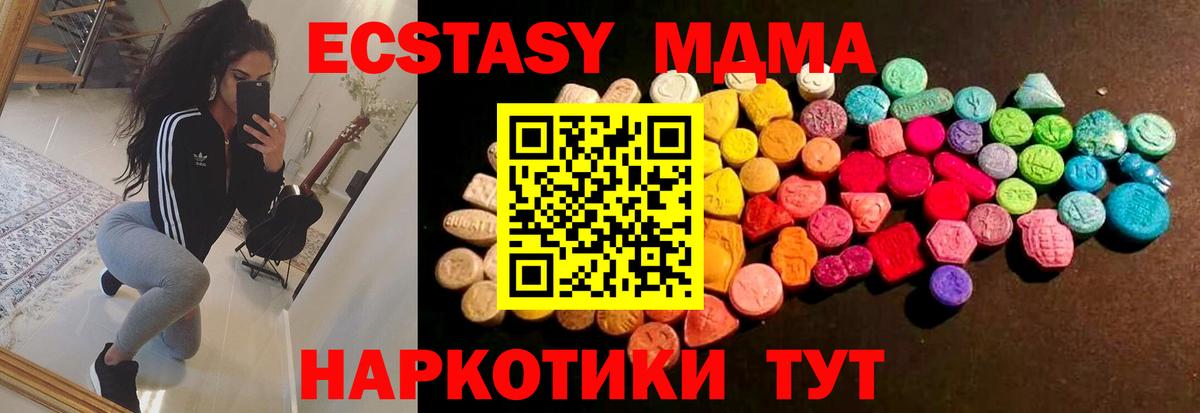 Ecstasy louis Vuitton Нижнекамск