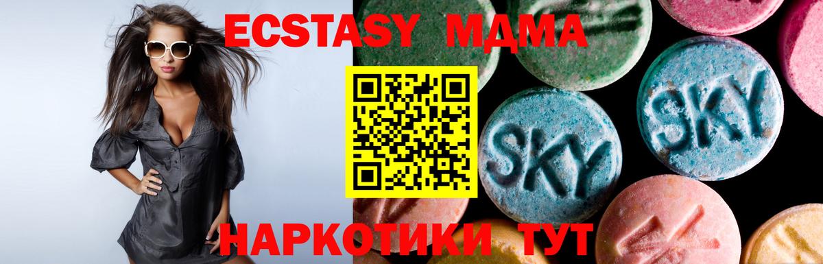 ЭКСТАЗИ  Экстази бентли  Нижнекамск  нарко площадка Telegram  Ecstasy 280мг  KRAKEN ССЫЛКА 