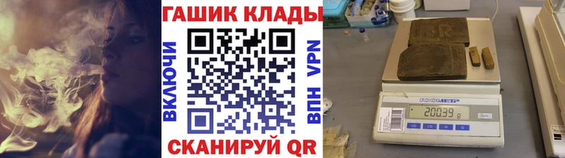 ГАШ Изолятор Нижнекамск