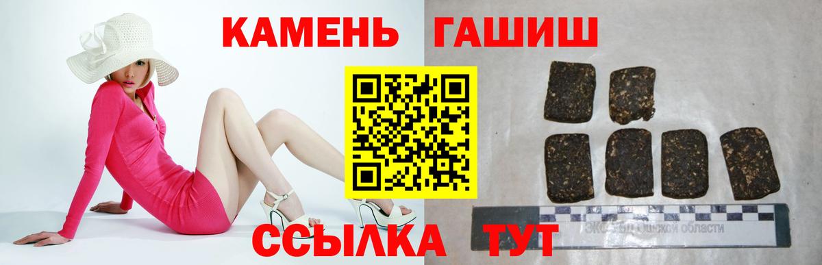 ГАШ  ГАШИШ Изолятор  ГАШИШ ice o lator  Вход с VPN  Нижнекамск 