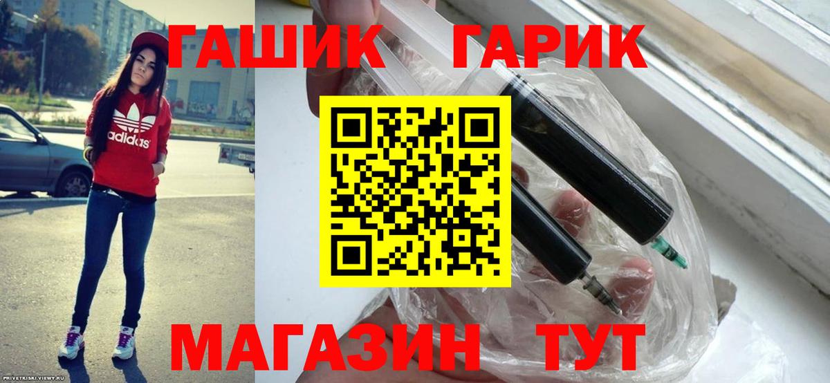 Гашиш hashish Нижнекамск