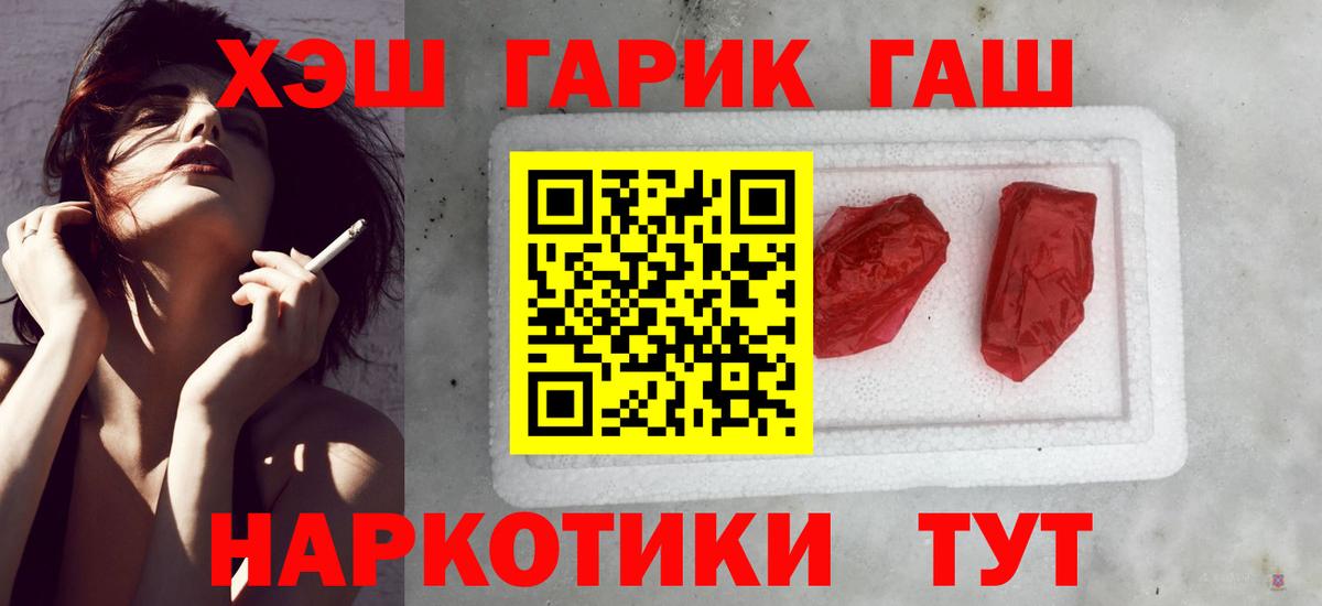 ГАШ Изолятор Нижнекамск