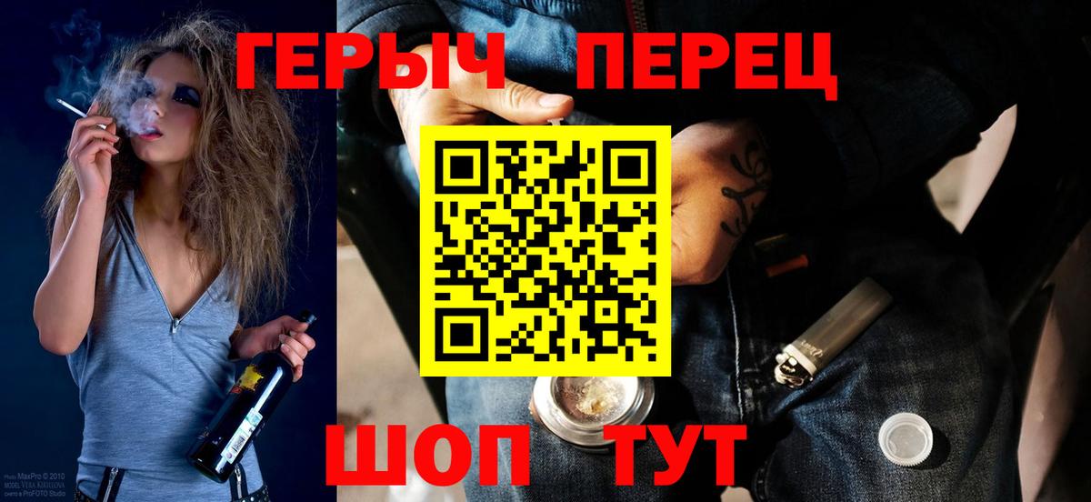 Героин Афган  Вход с VPN  Нижнекамск 
