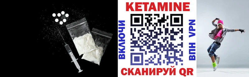 omg зеркало  Нижнекамск  Кетамин ketamine 