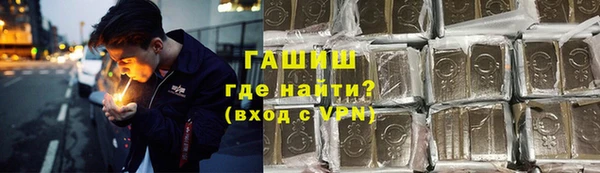 метамфетамин Лиски