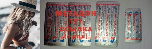 метамфетамин Лиски