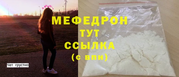 первитин Лихославль
