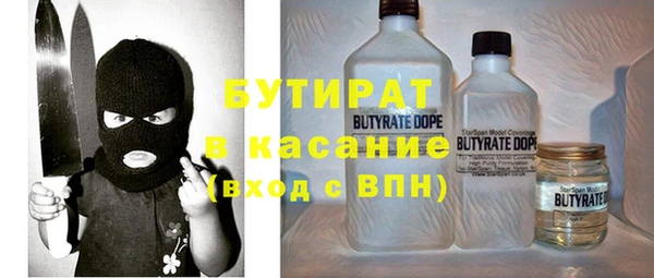 метамфетамин Лиски