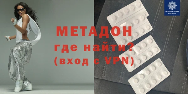 метамфетамин Лиски