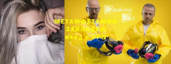 метамфетамин Лиски