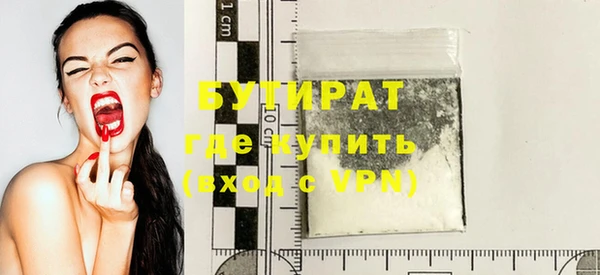 первитин Лихославль