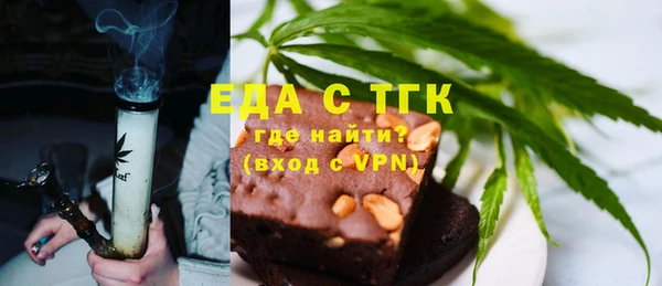 метамфетамин Лиски