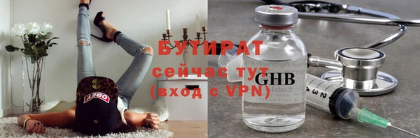 метамфетамин Лиски