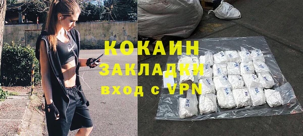 метамфетамин Лиски