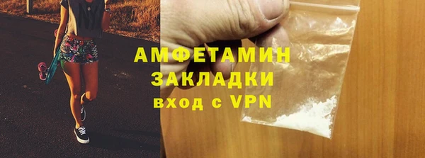 метамфетамин Лиски