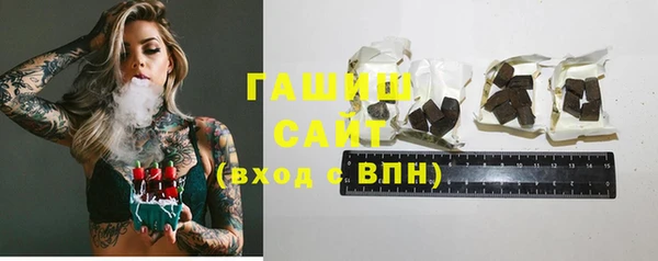 амфетамин Нижневартовск