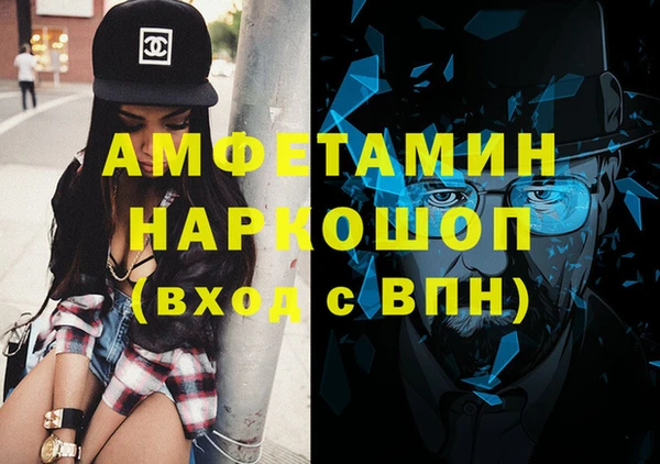 первитин Лихославль