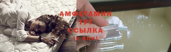 метамфетамин Лиски