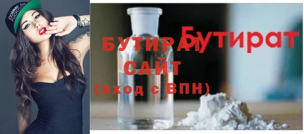 первитин Лихославль