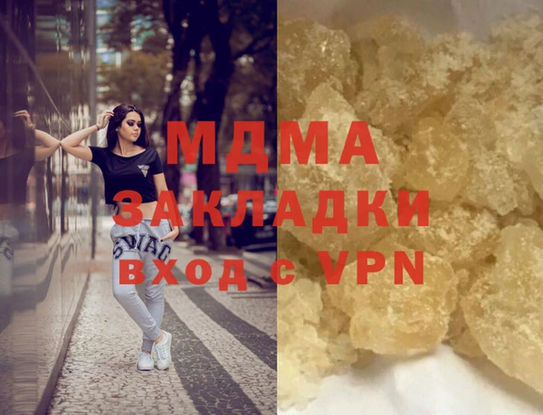 метамфетамин Лиски