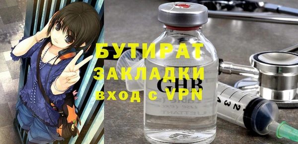 первитин Лихославль