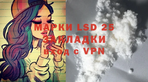 MDMA Липки