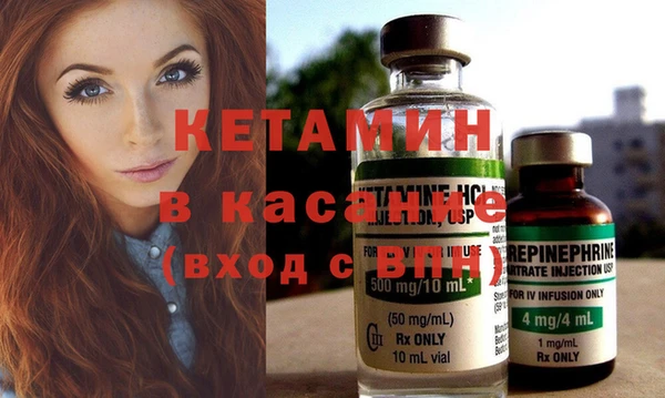 метамфетамин Лиски