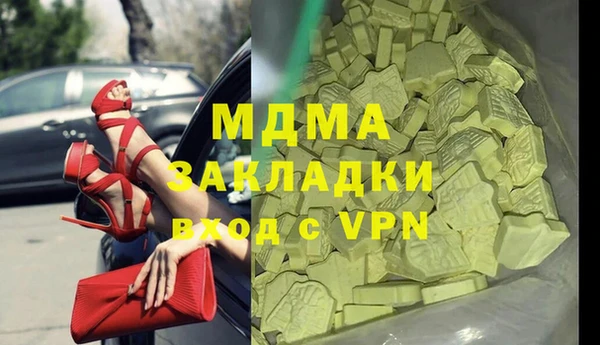 метамфетамин Лиски