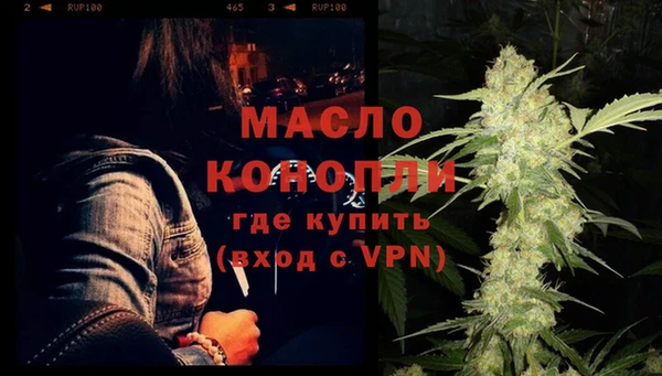 первитин Лихославль