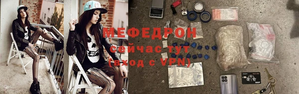 первитин Лихославль