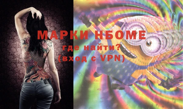 метамфетамин Лиски