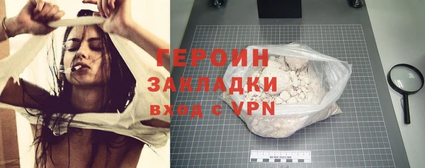 первитин Лихославль