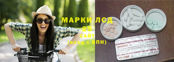 первитин Лихославль