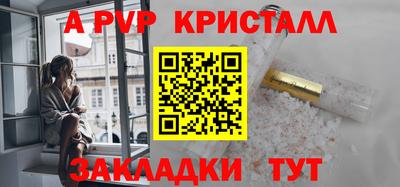 спайс Канаш