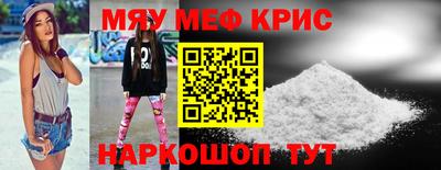 спайс Канаш