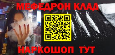 синтетический гашиш Беслан