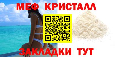 спайс Канаш