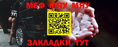 метамфетамин Берёзовский