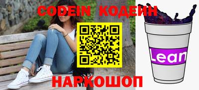 синтетический гашиш Беслан