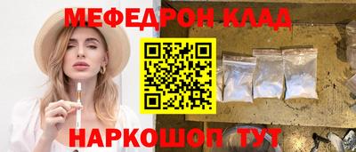 синтетический гашиш Беслан